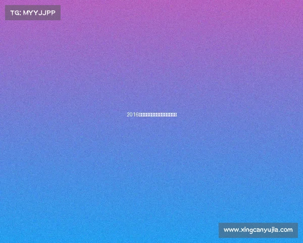 2016大荔奔跑盛宴，激情燃动精彩无限