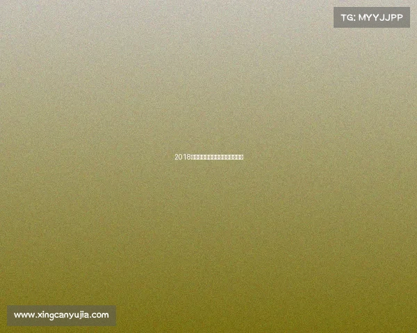 2018世乒赛赛事安排全解析与日程总览 2018世乒赛赛事安排全解析与日程总览