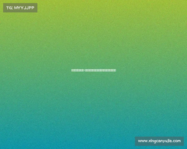 全民健身赛事活动-全民健身赛事活动因发生极端天气、自然灾害