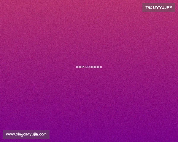 勒芒赛事2020;勒芒赛事在哪里看