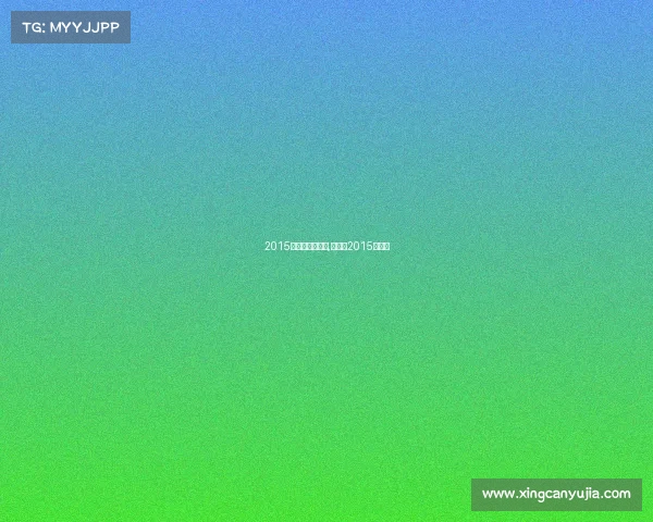 2015昆仑决赛事安排,昆仑决2015三亚站