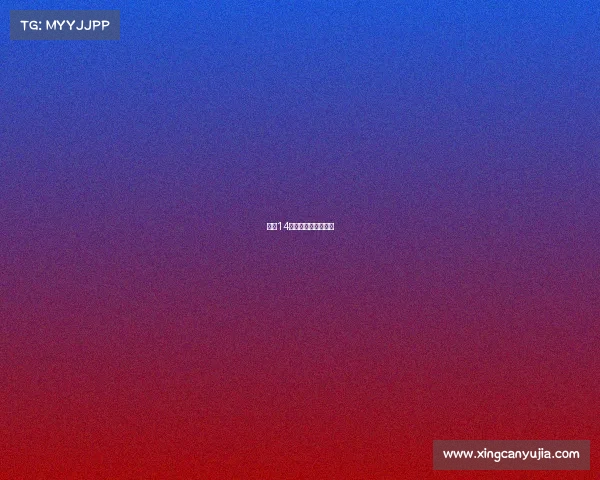 体彩14场有比赛延期怎么办