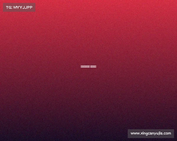 围棋赛事直播 视频直播