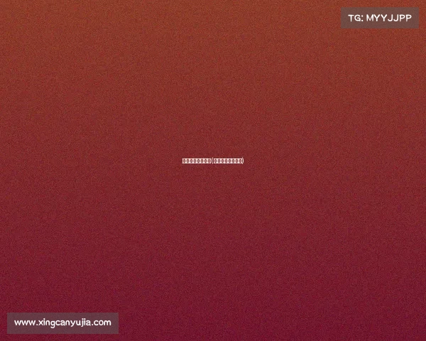 墨西哥杯赛事制度(墨西哥大奖赛时间)